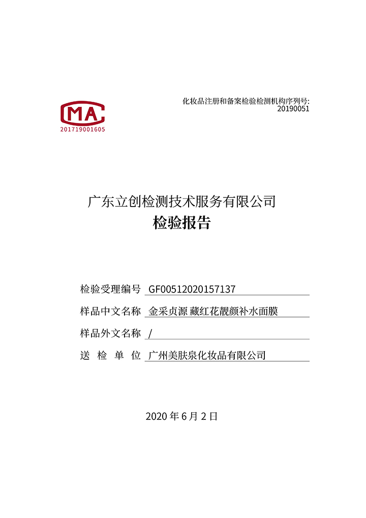 �ؼt���n��aˮ��Ĥ�z���